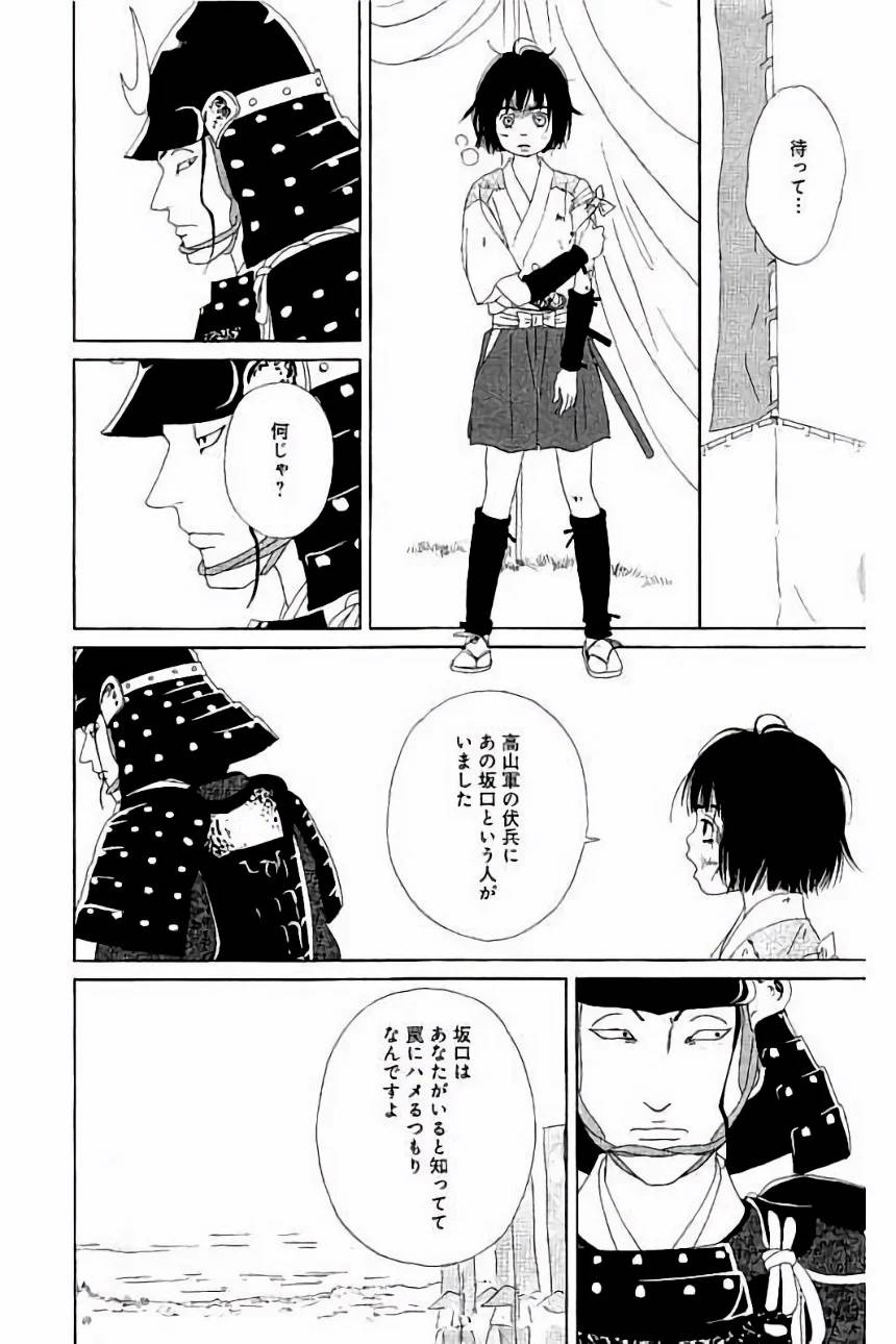 Page 174