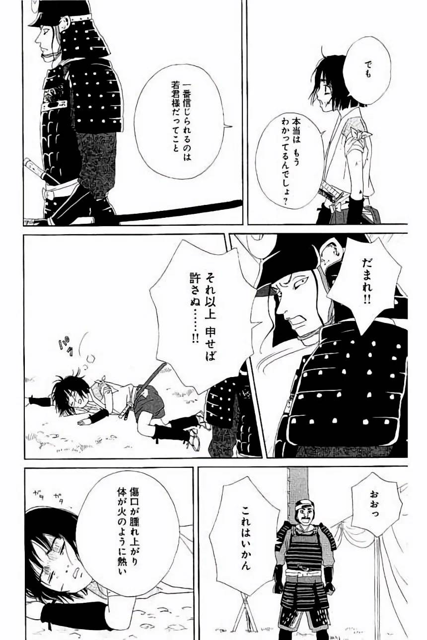 Page 176