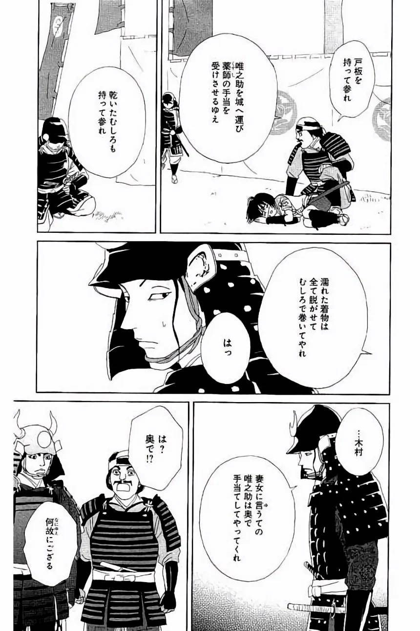 Page 177