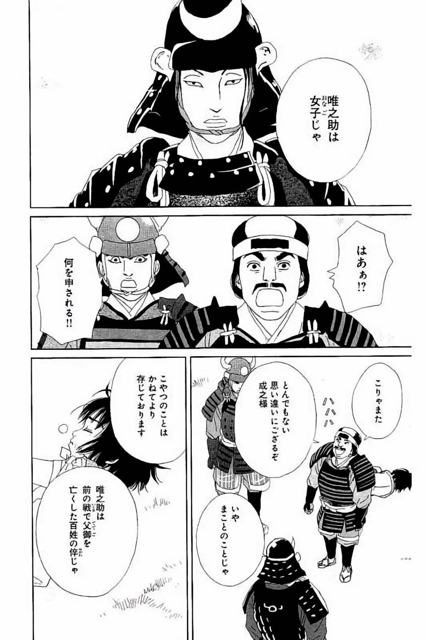 Page 178