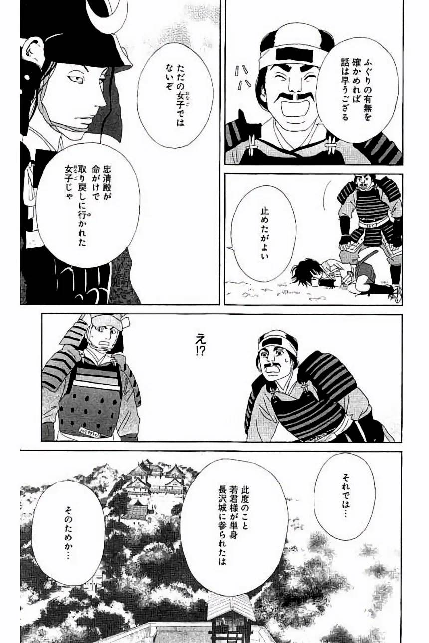 Page 179