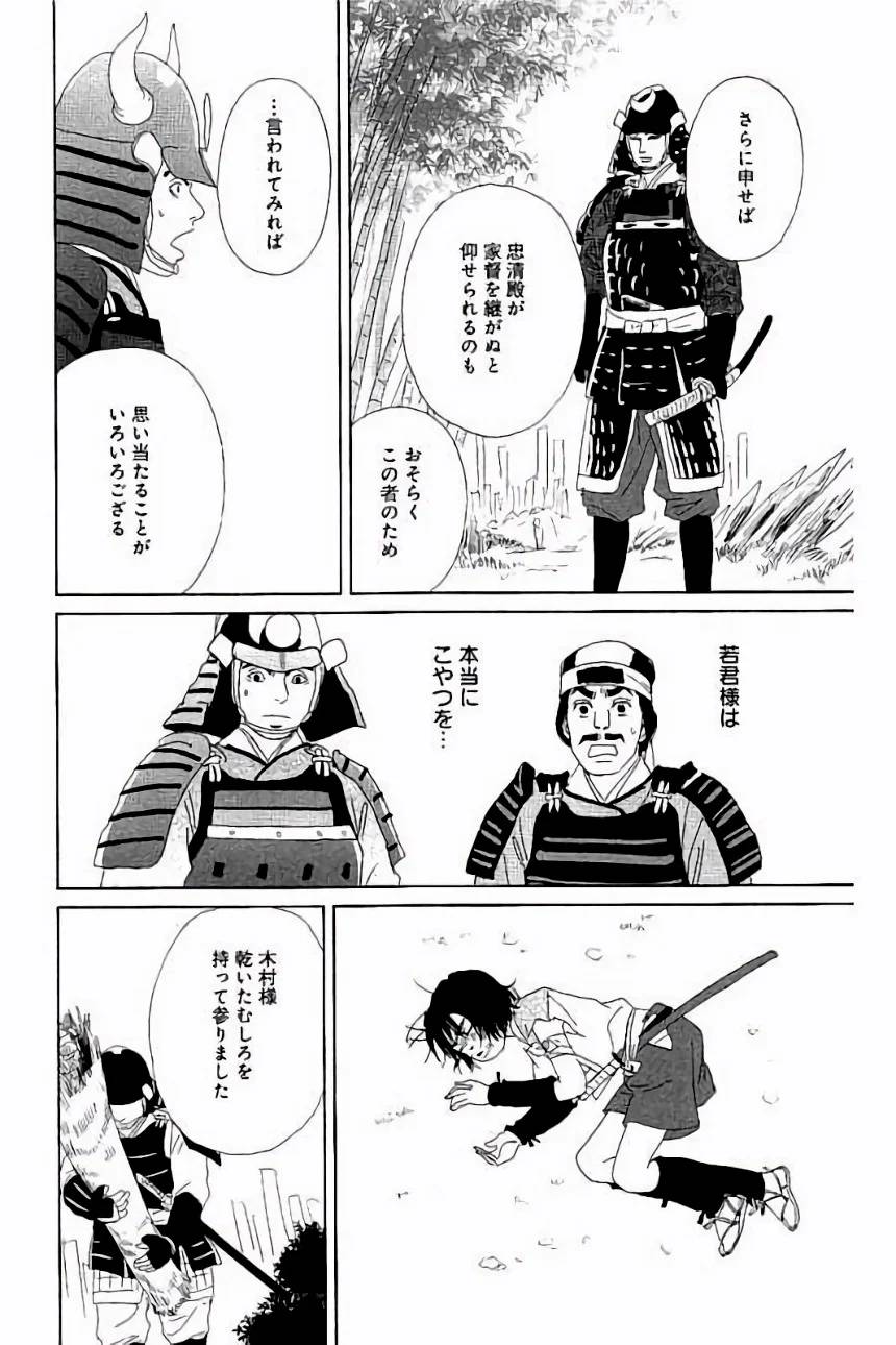 Page 180