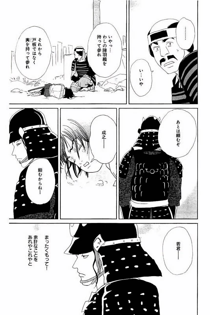 Page 181