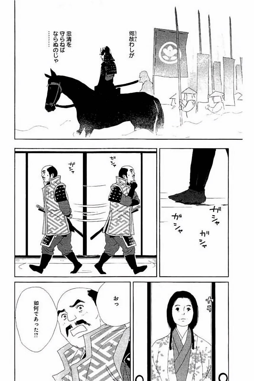 Page 182