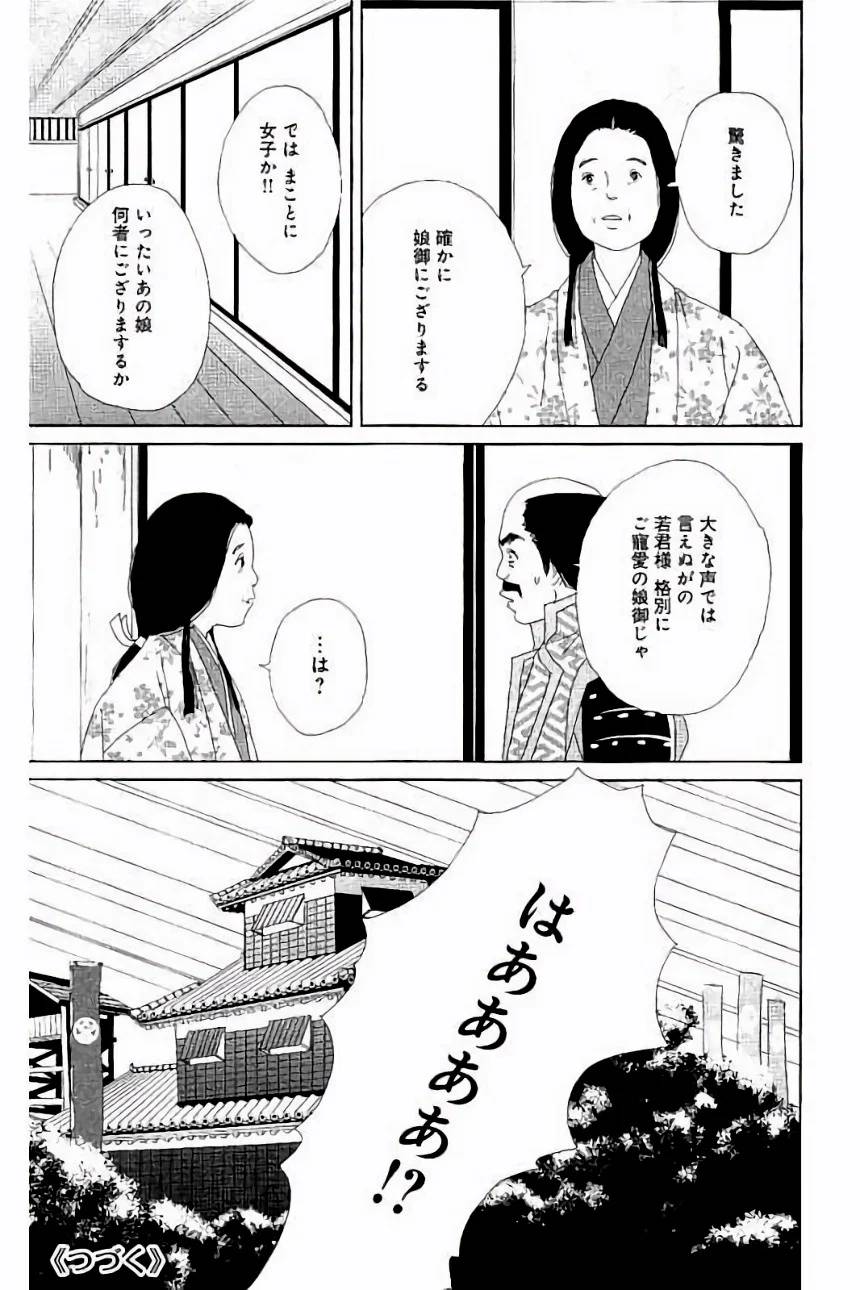 Page 183