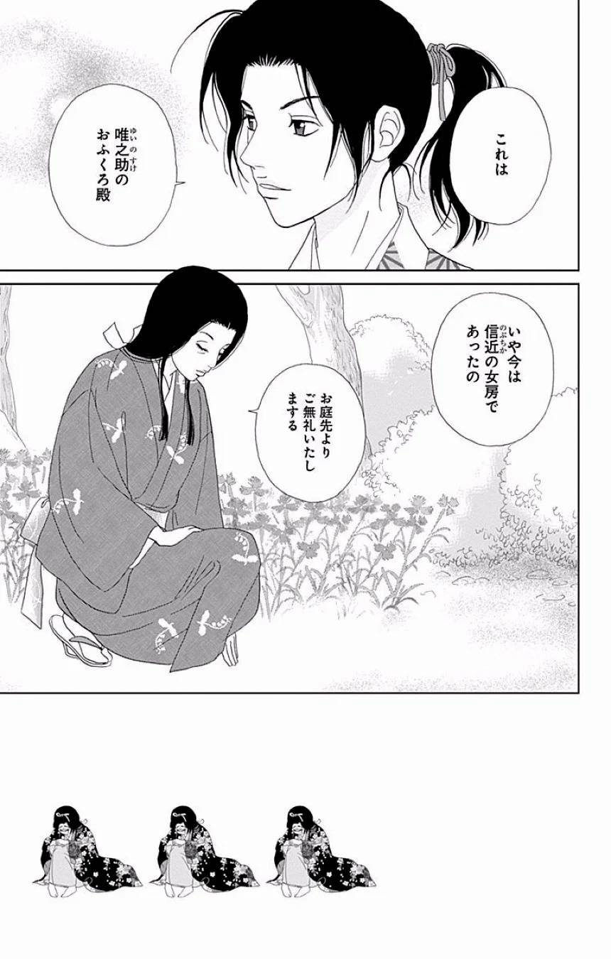 Page 190