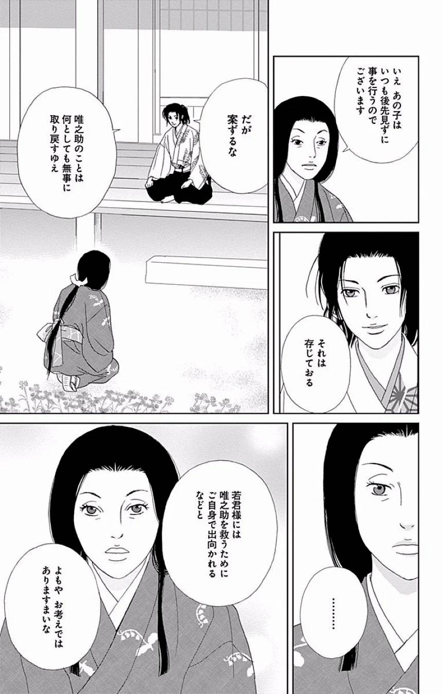 Page 192