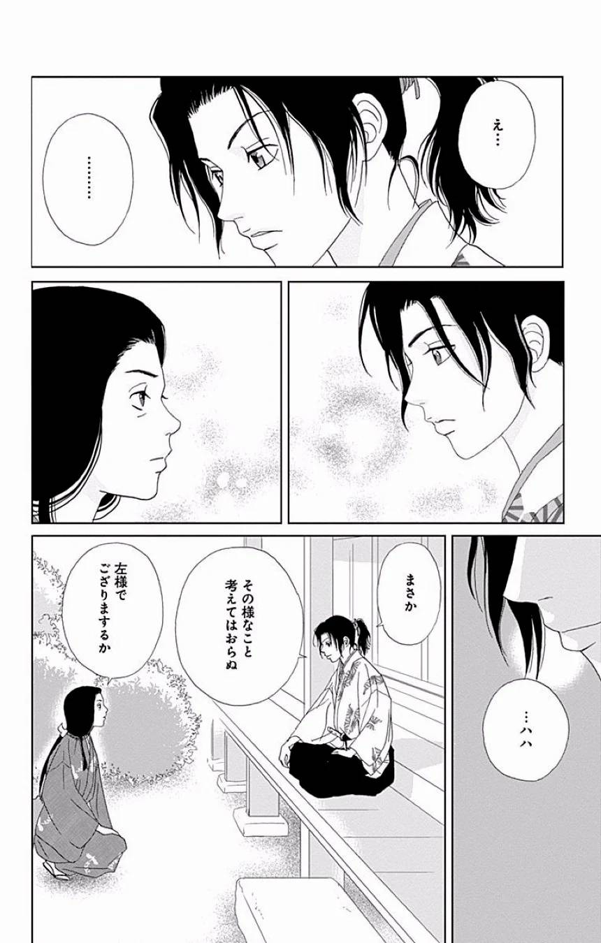 Page 193