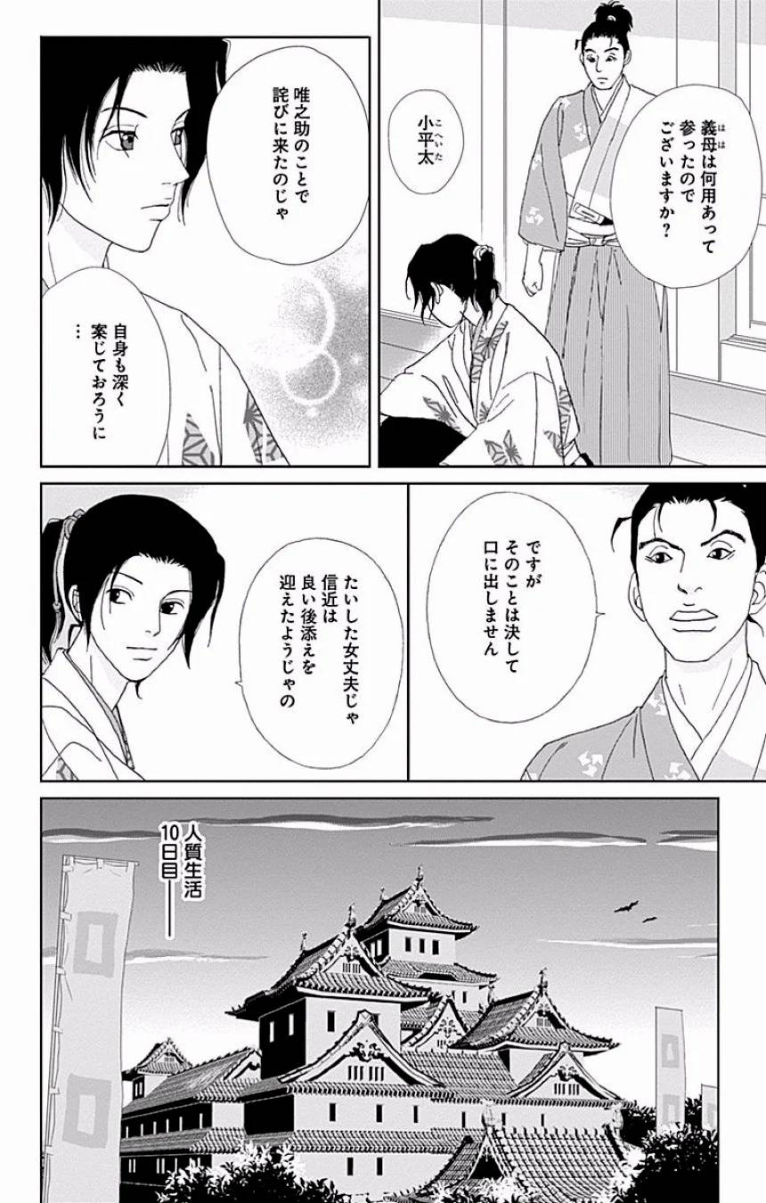 Page 195