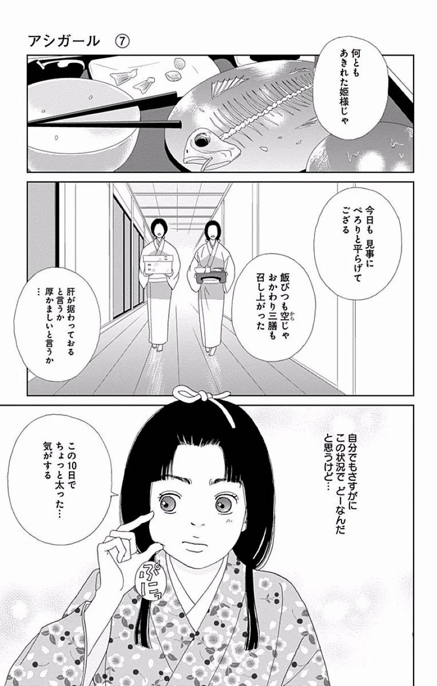 Page 196