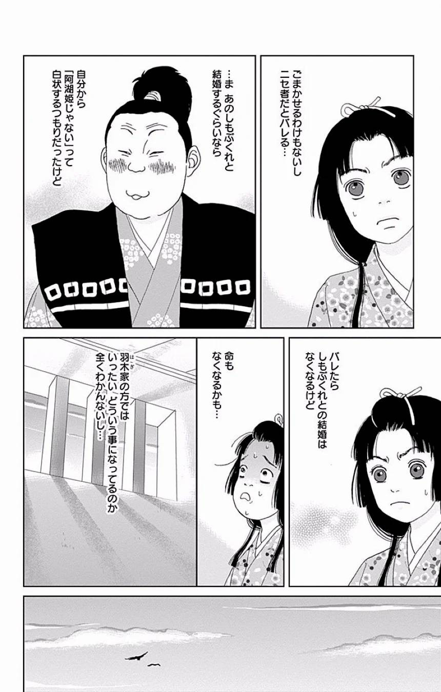 Page 199