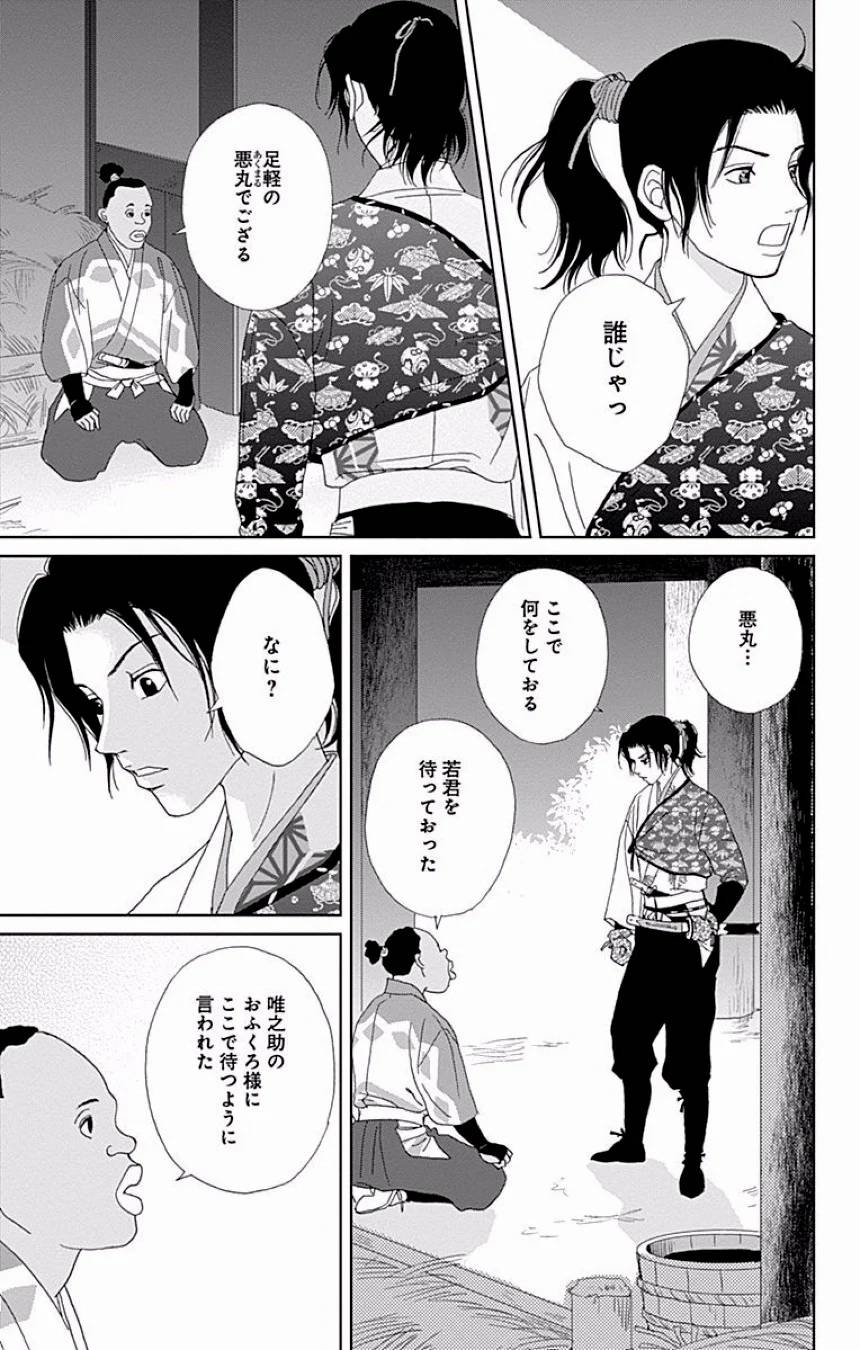 Page 202