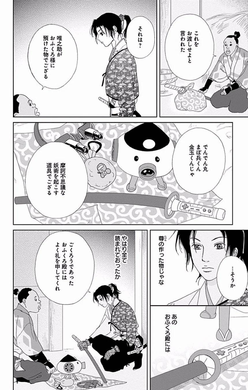 Page 203