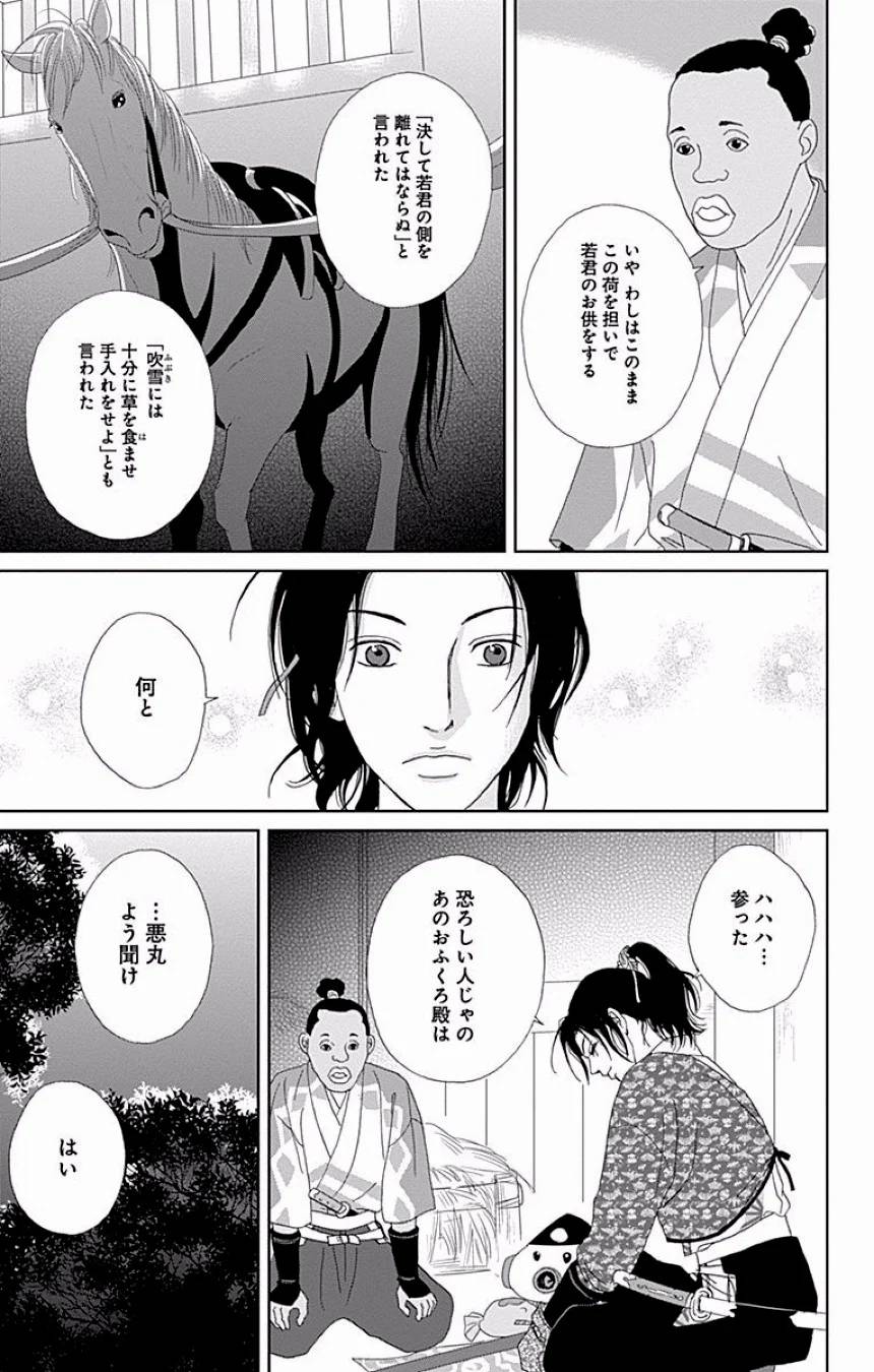 Page 204