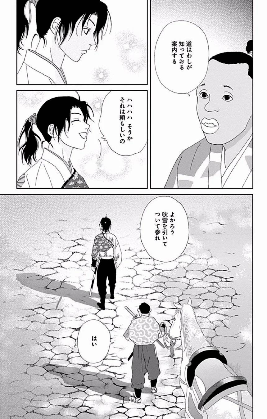 Page 206