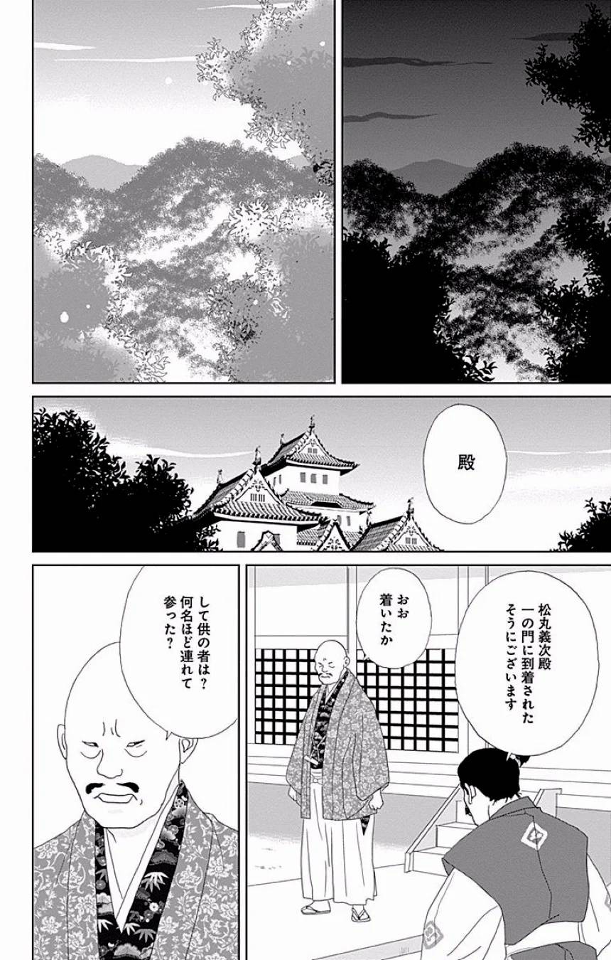 Page 207