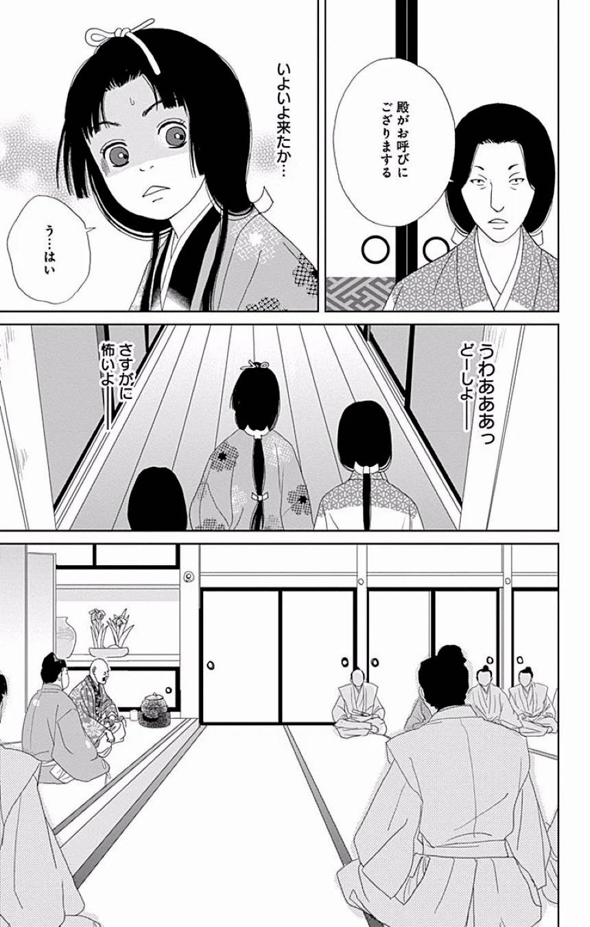 Page 210