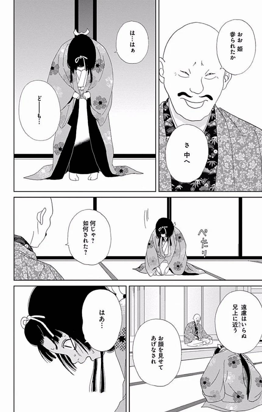 Page 211