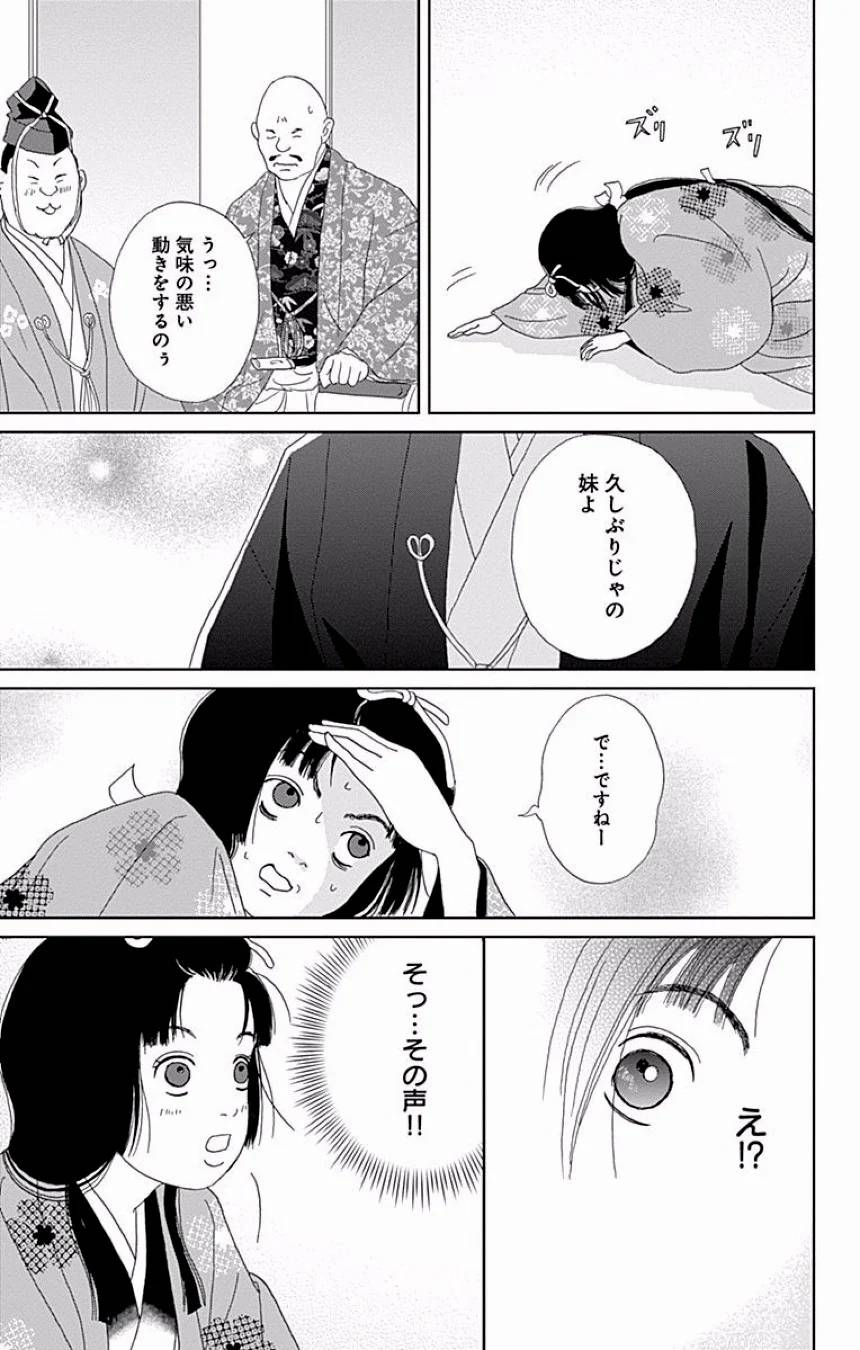 Page 212