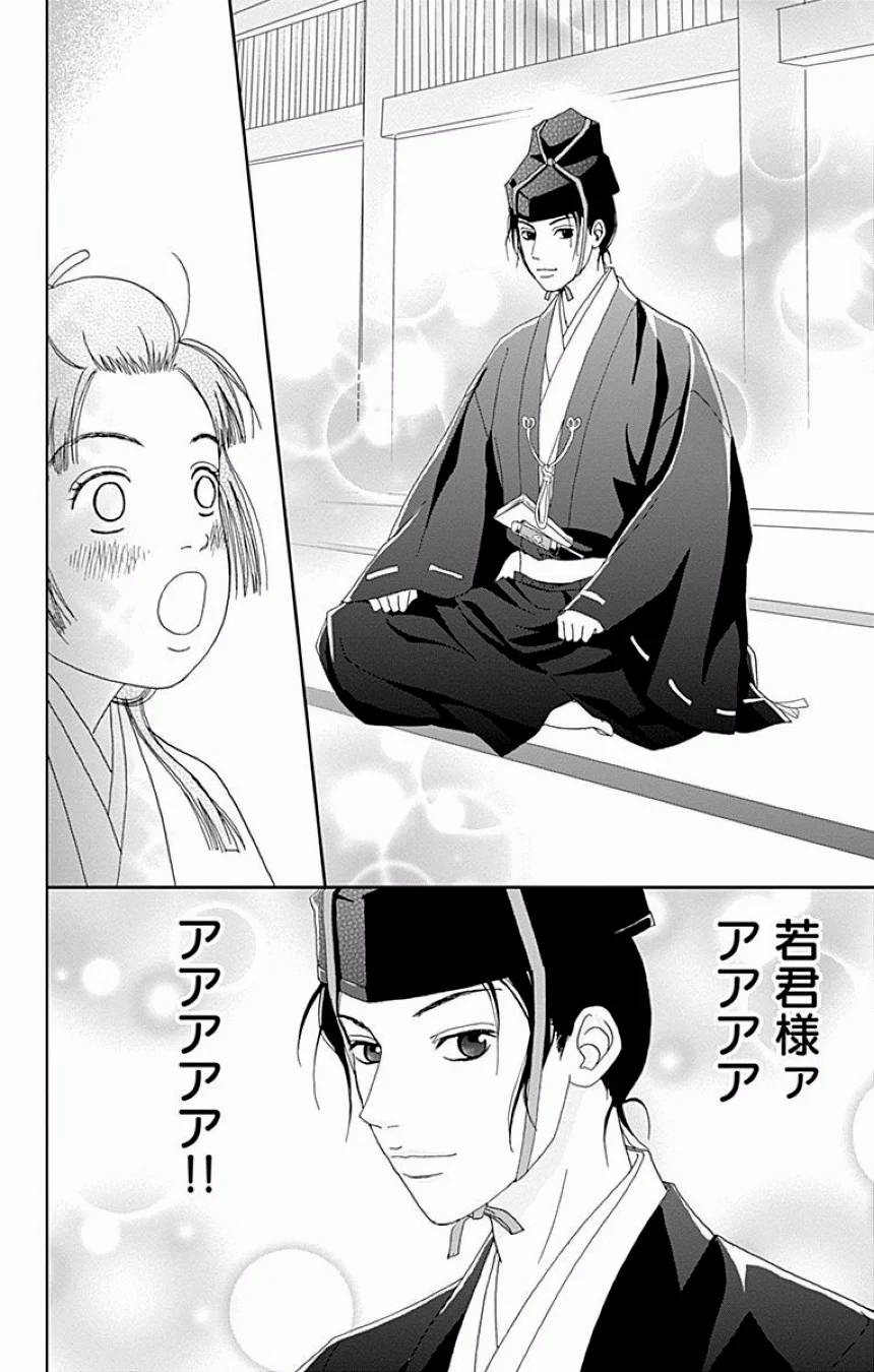 Page 213