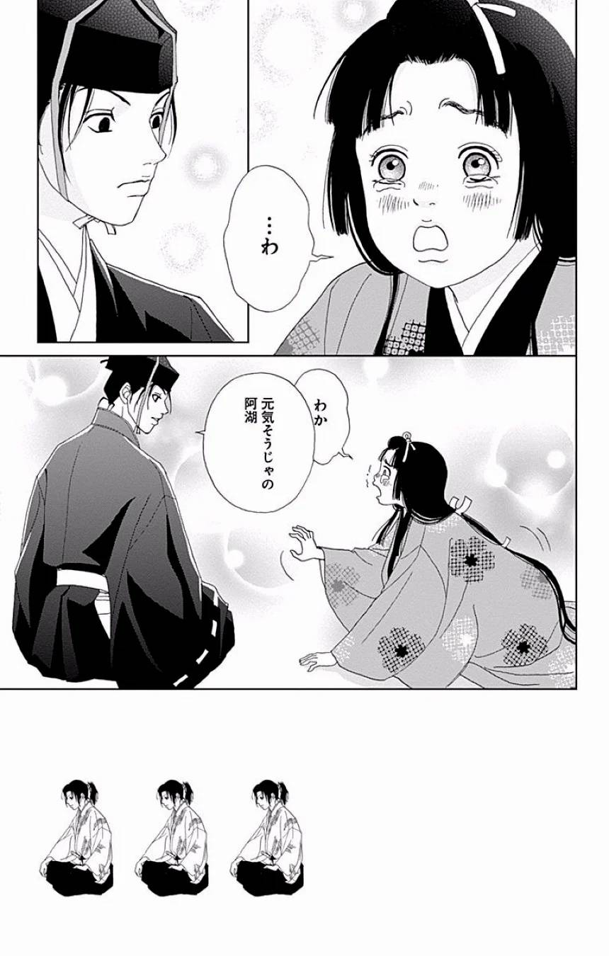 Page 216