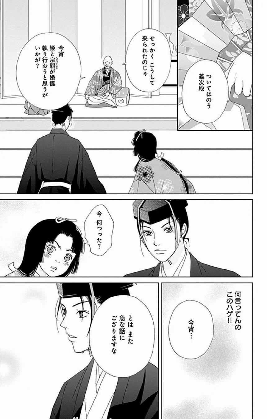 Page 218
