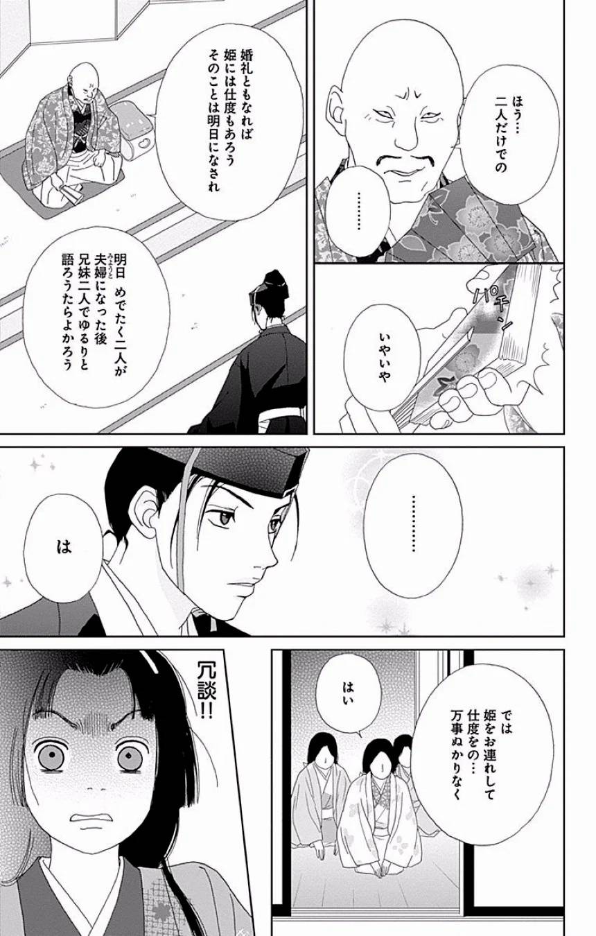 Page 220