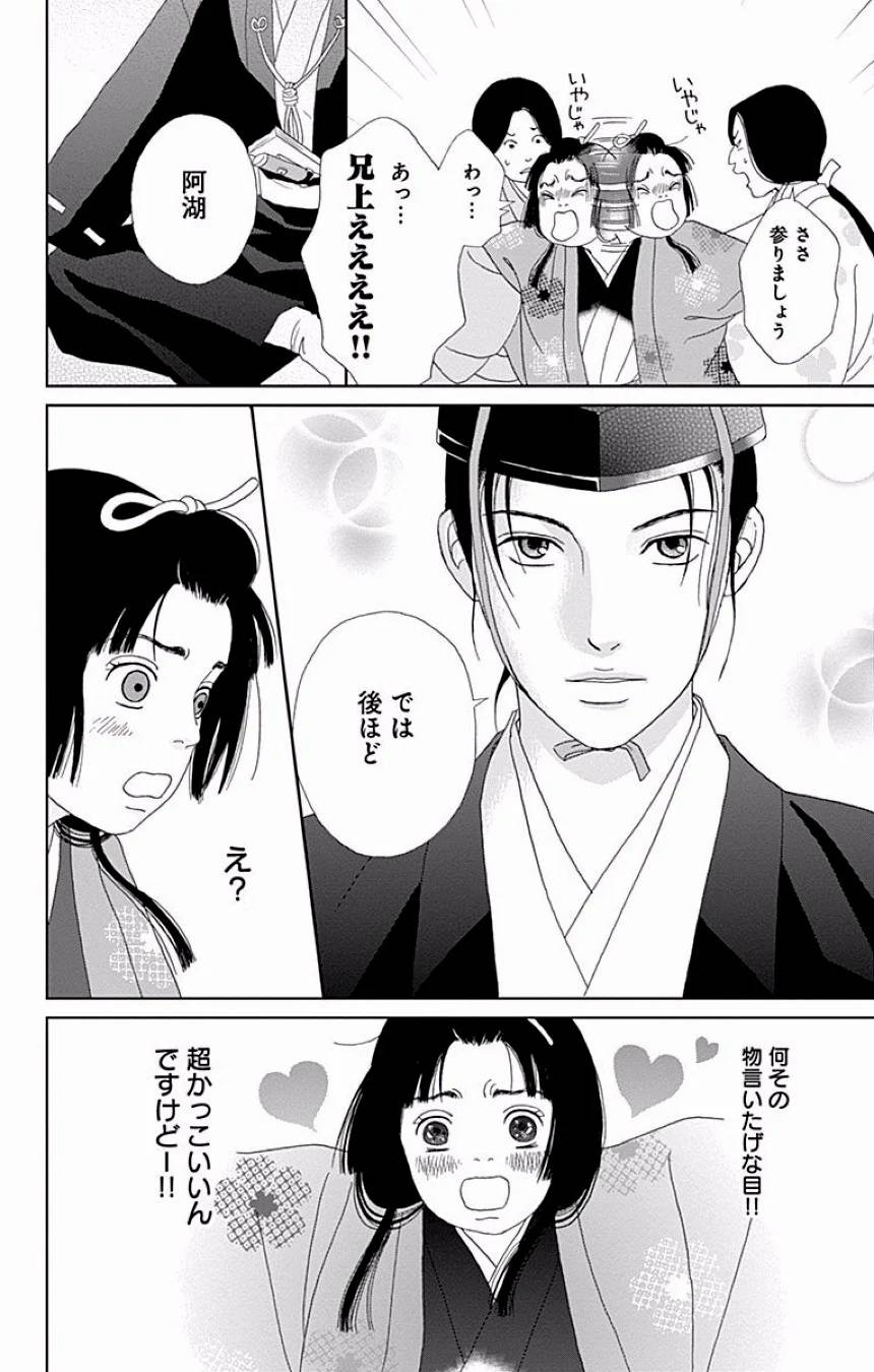 Page 221
