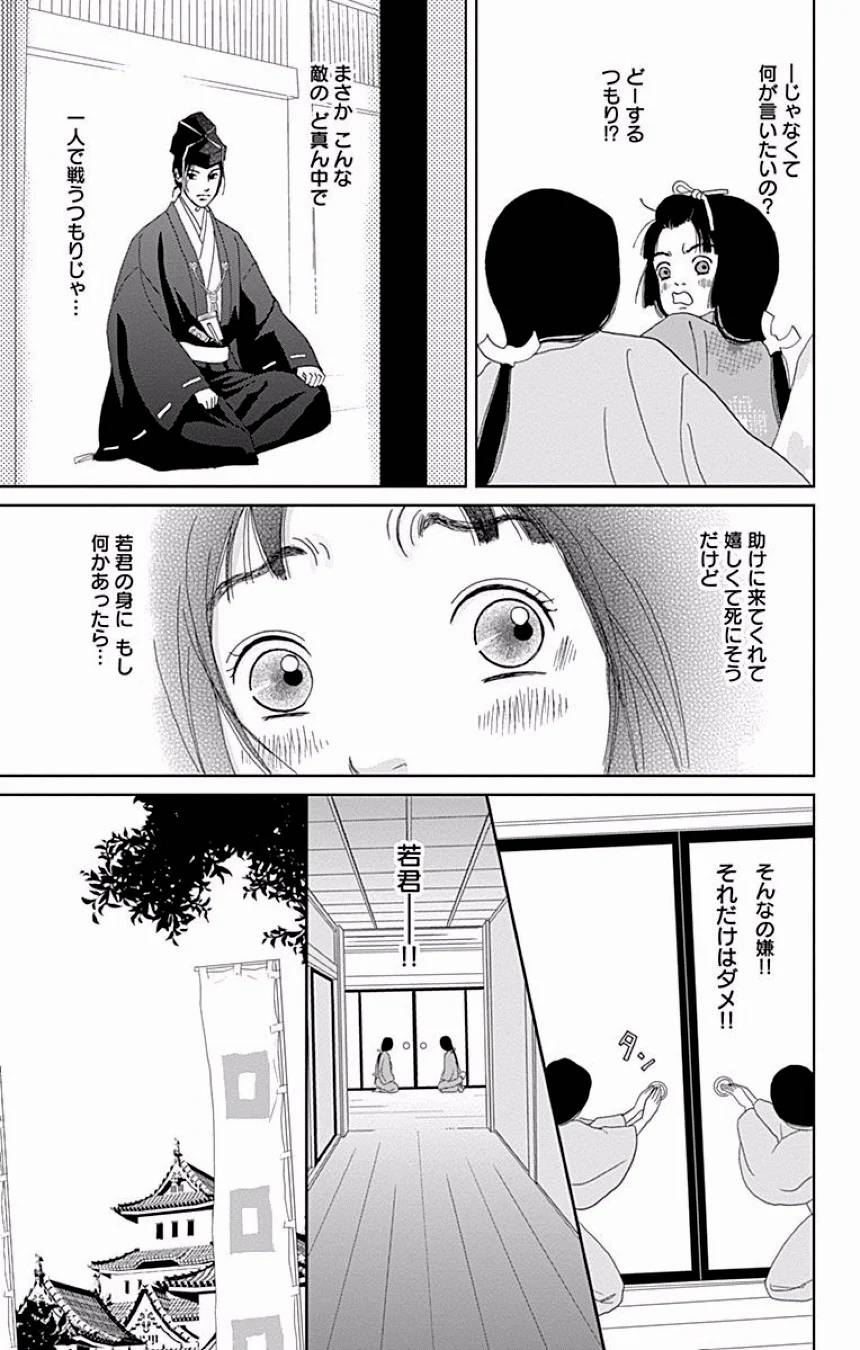 Page 222