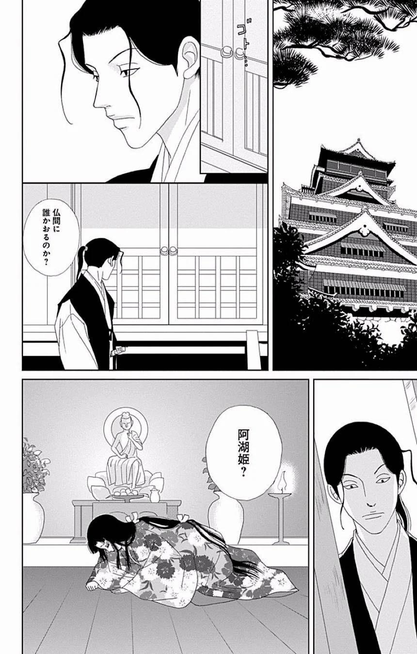 Page 223