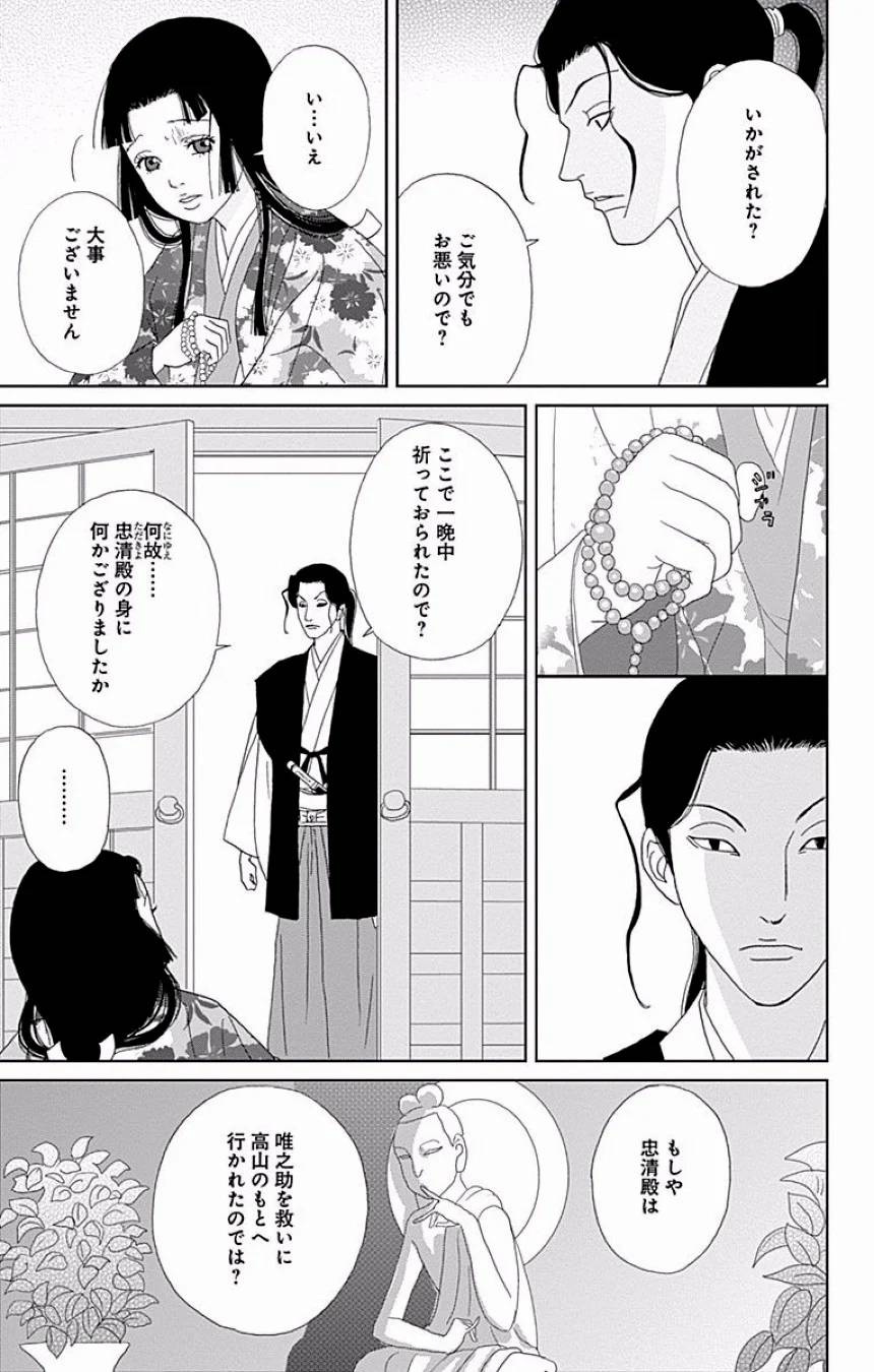 Page 224