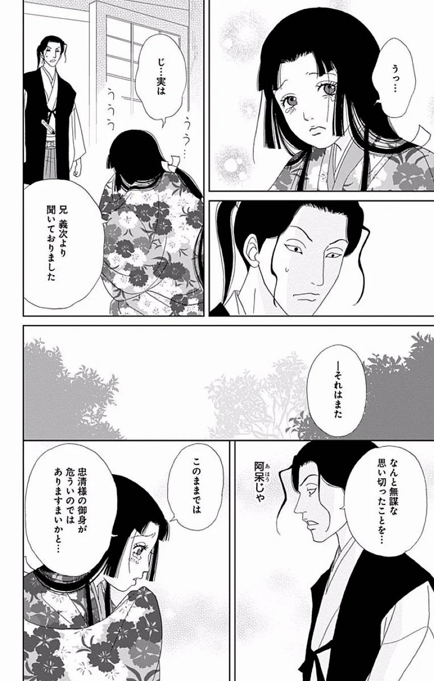 Page 225