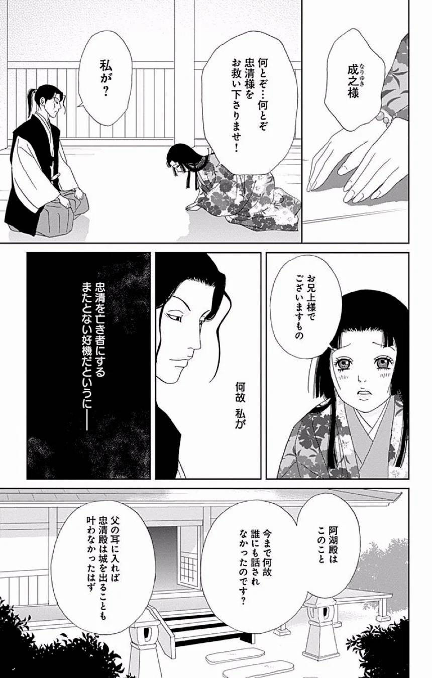 Page 226