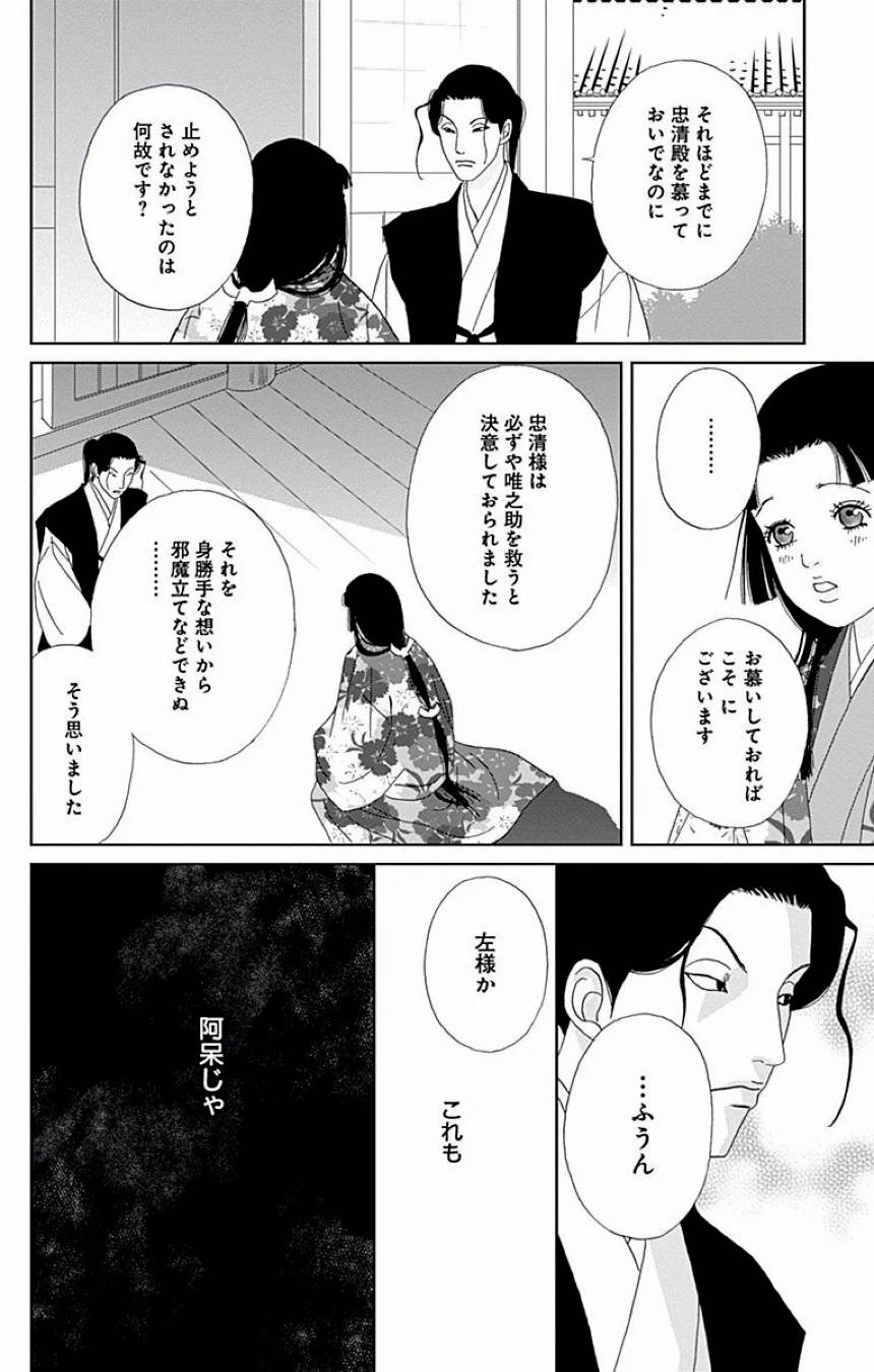 Page 227