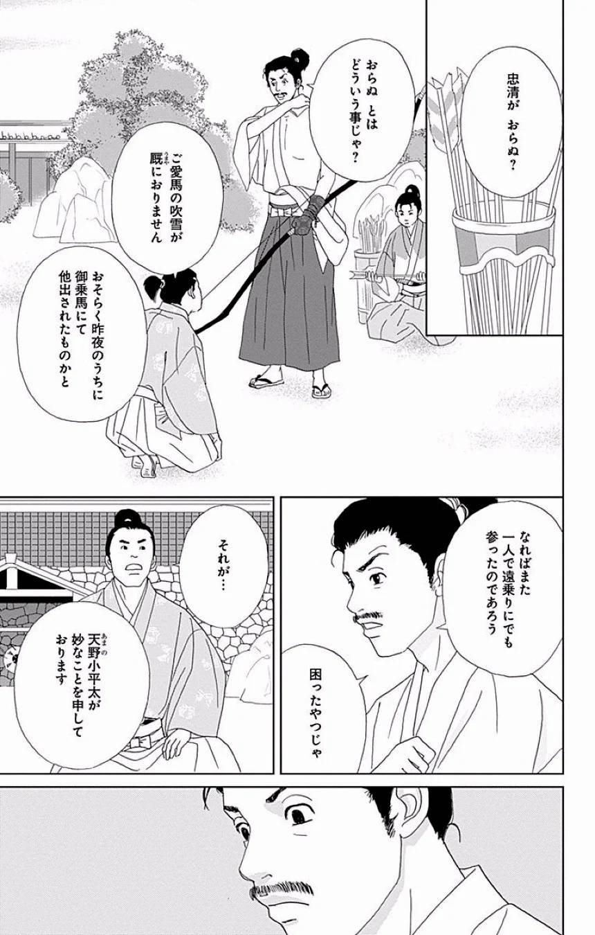 Page 228