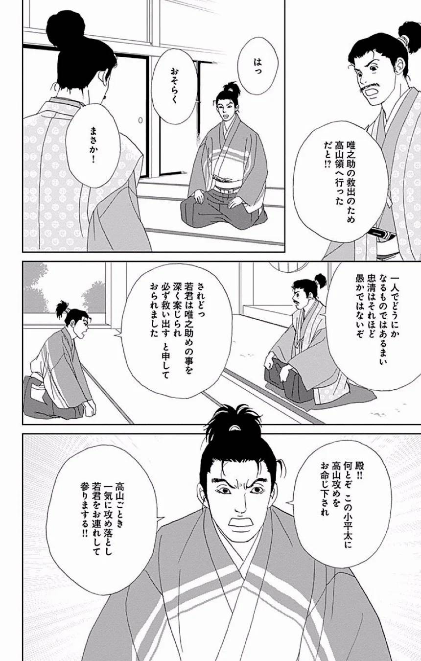 Page 229