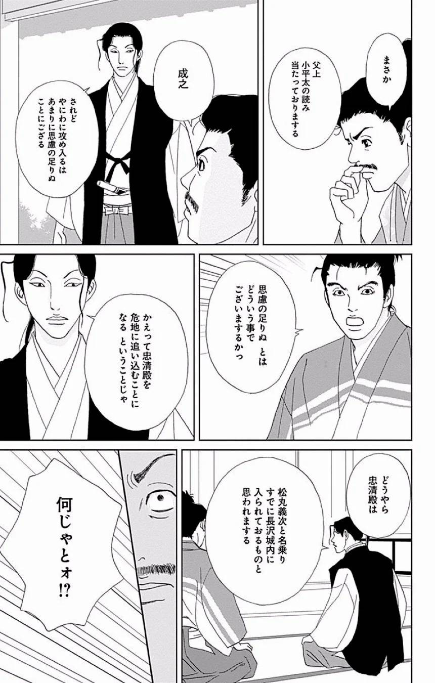Page 230