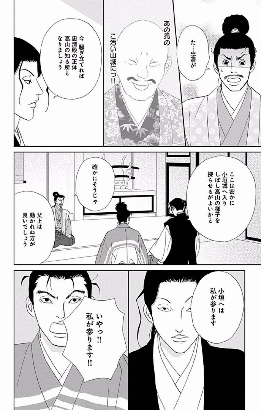 Page 231