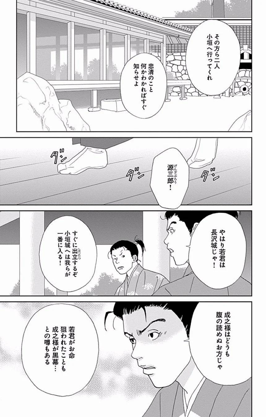 Page 232