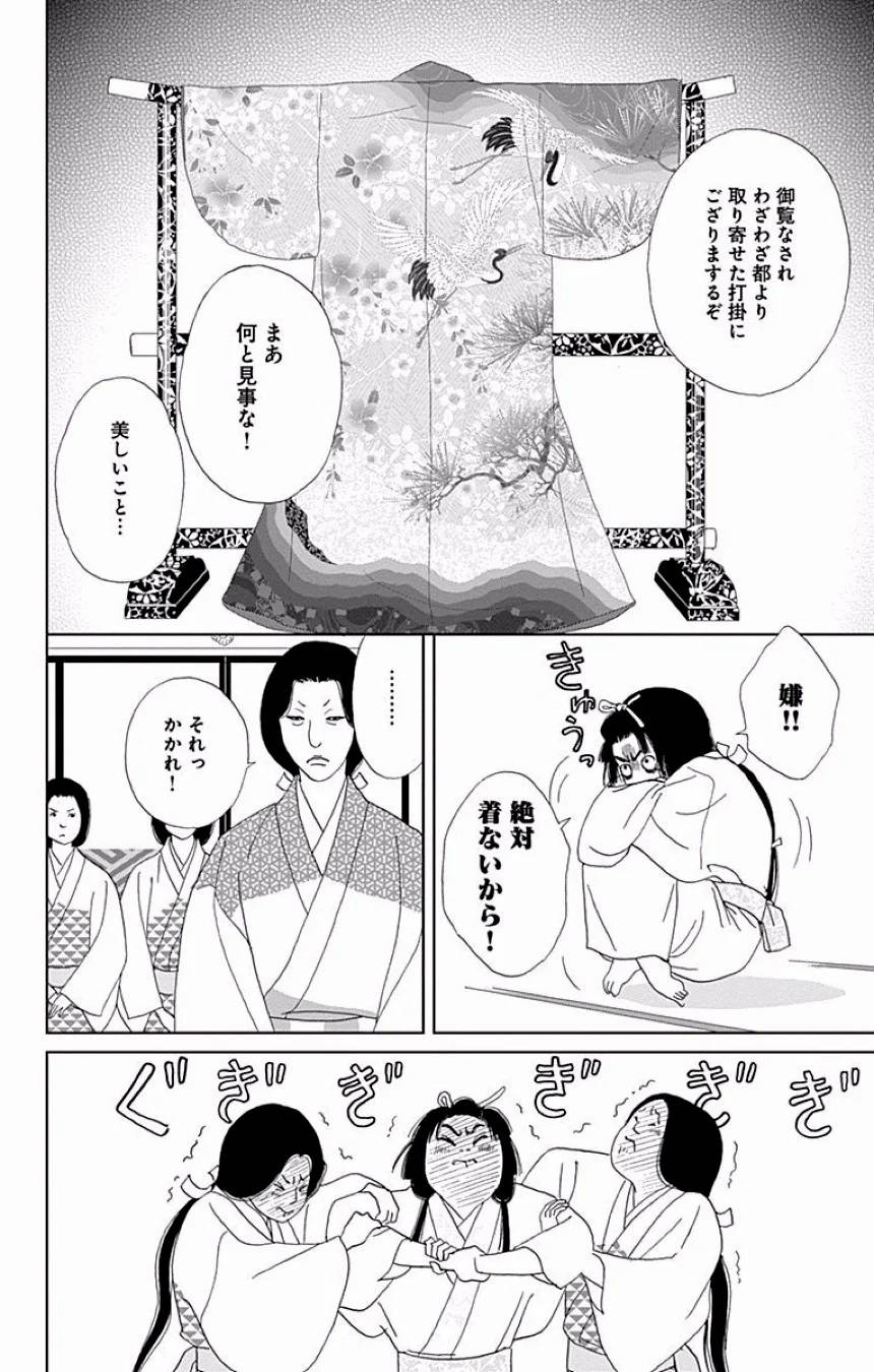 Page 235
