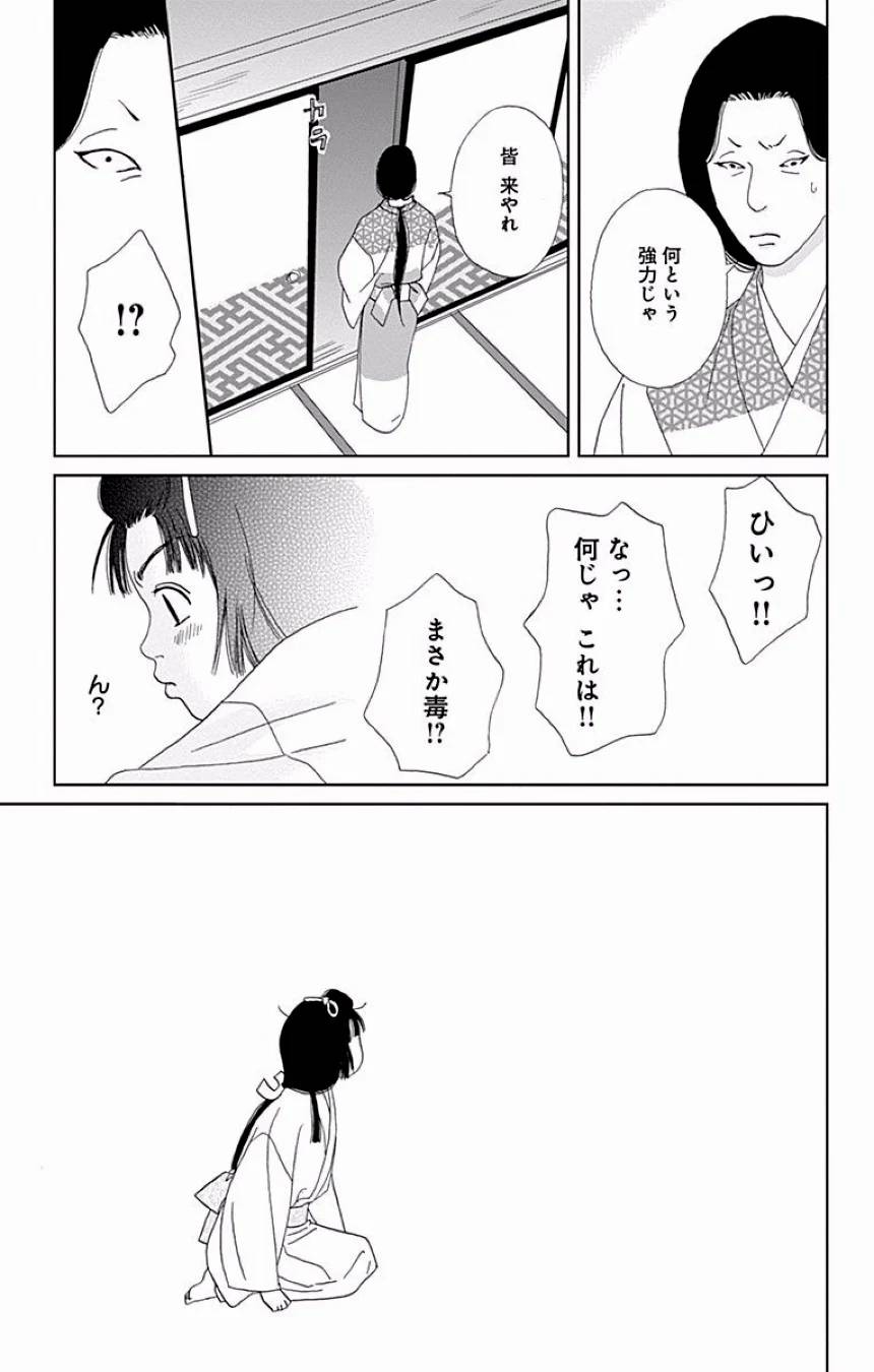 Page 236