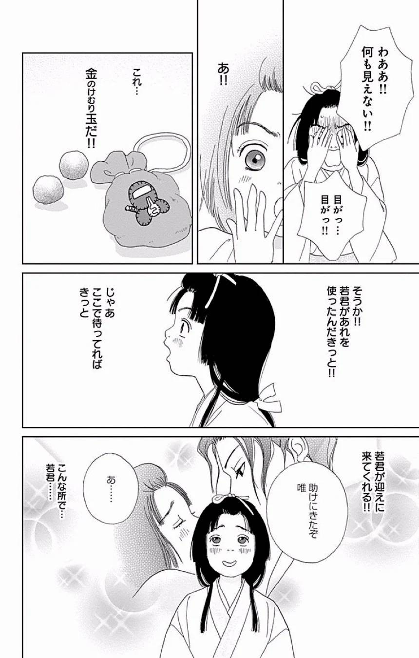 Page 237
