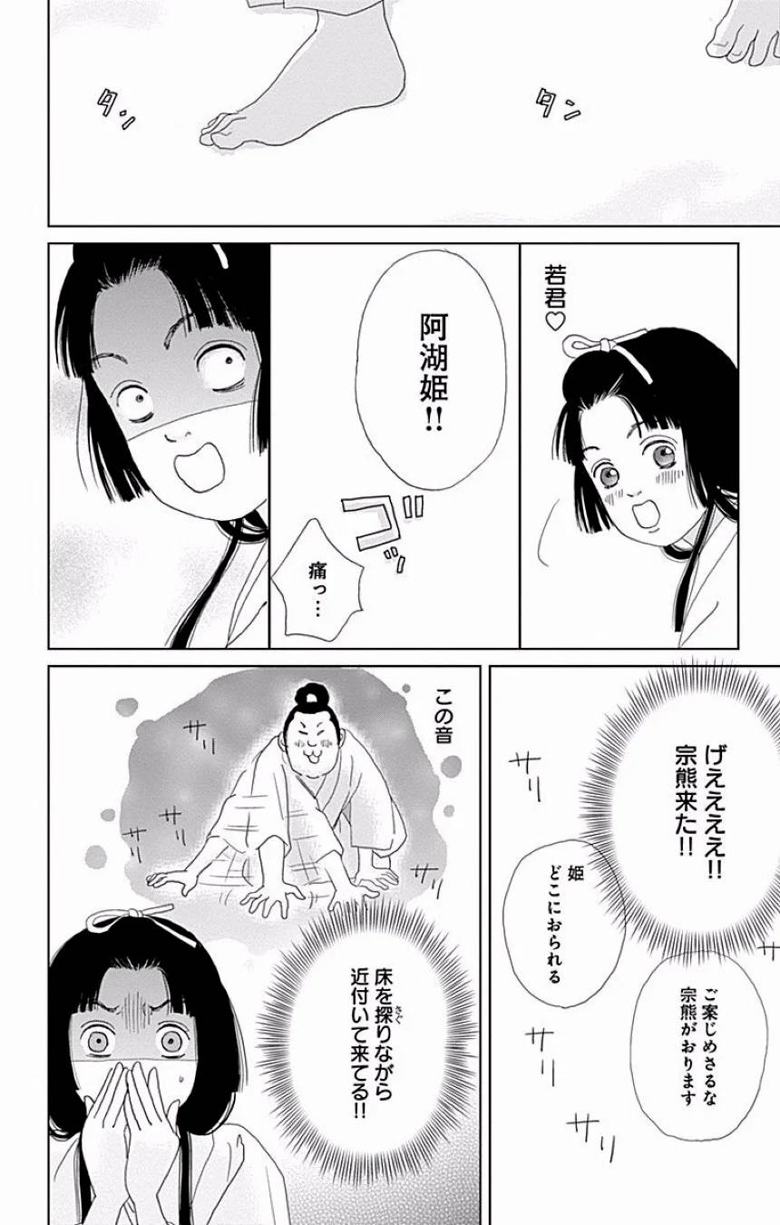 Page 238
