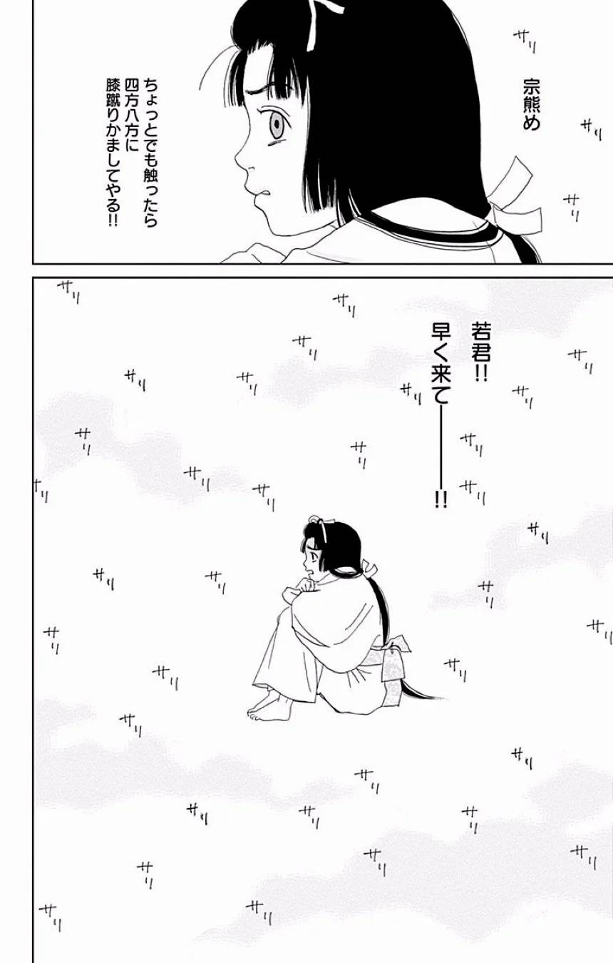 Page 239