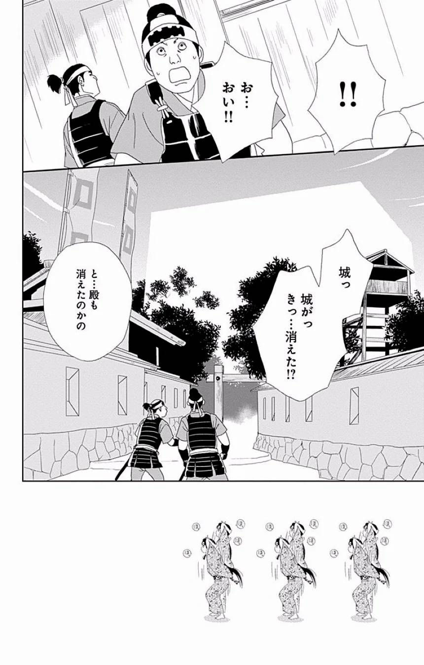 Page 241