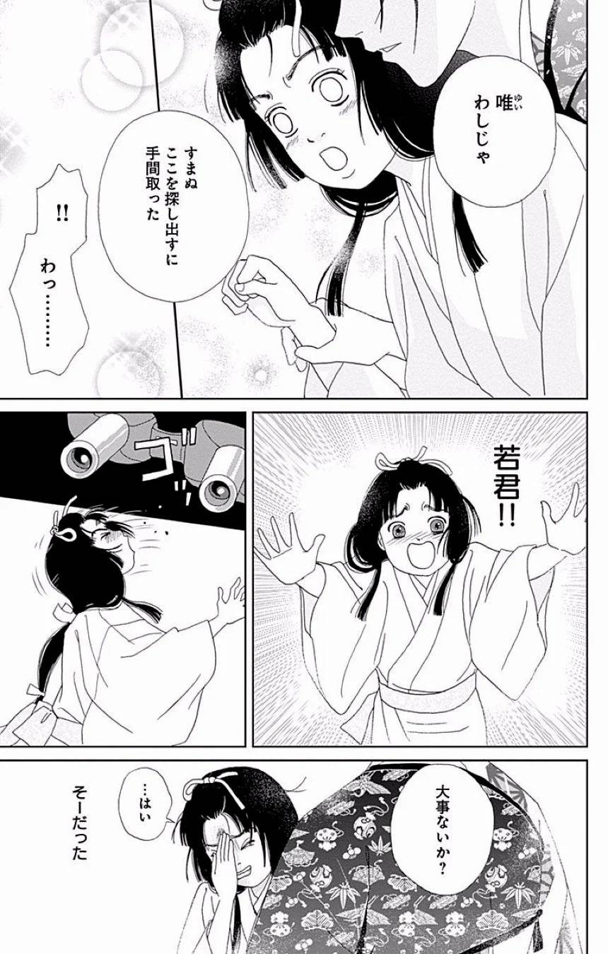 Page 244