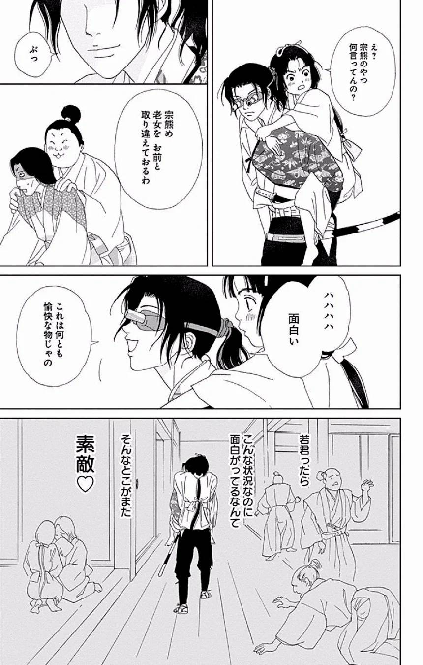 Page 246