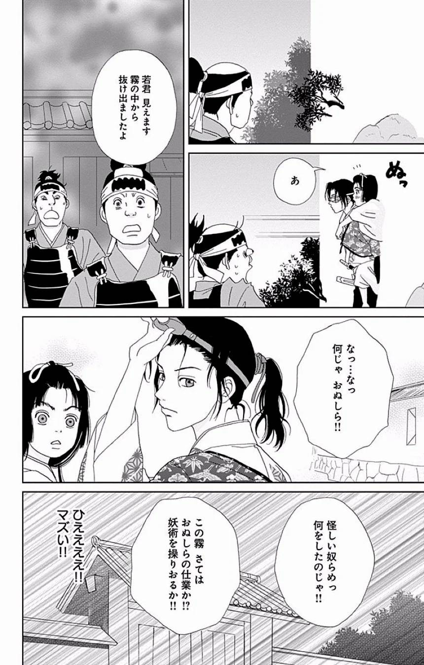Page 247