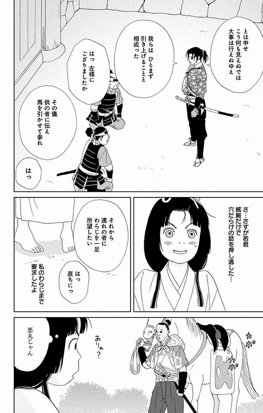 Page 249