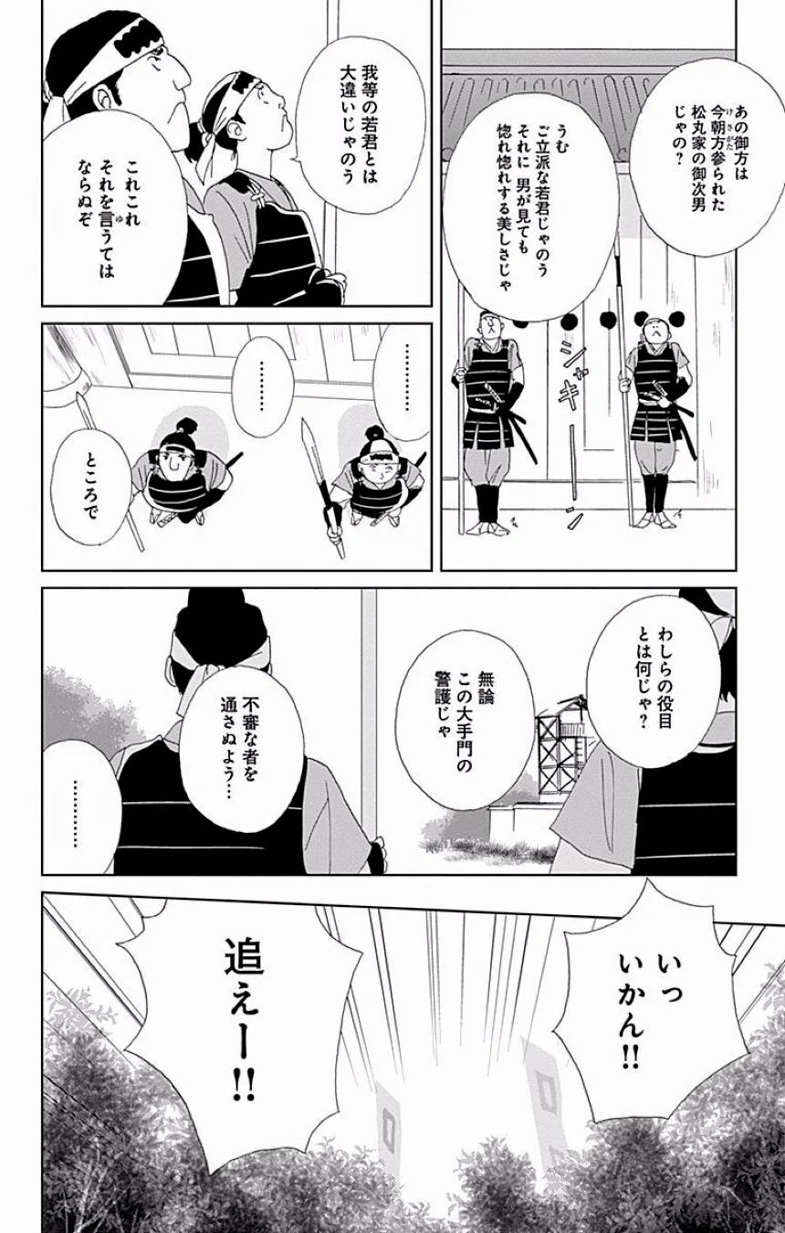 Page 251